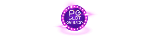 PGSLOTGAME เว็บสล็อตที่ตอบโจทย์สายปั่น
